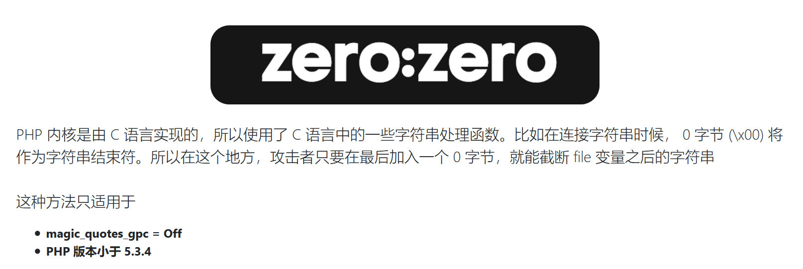 Pasted image 20240804163108.png