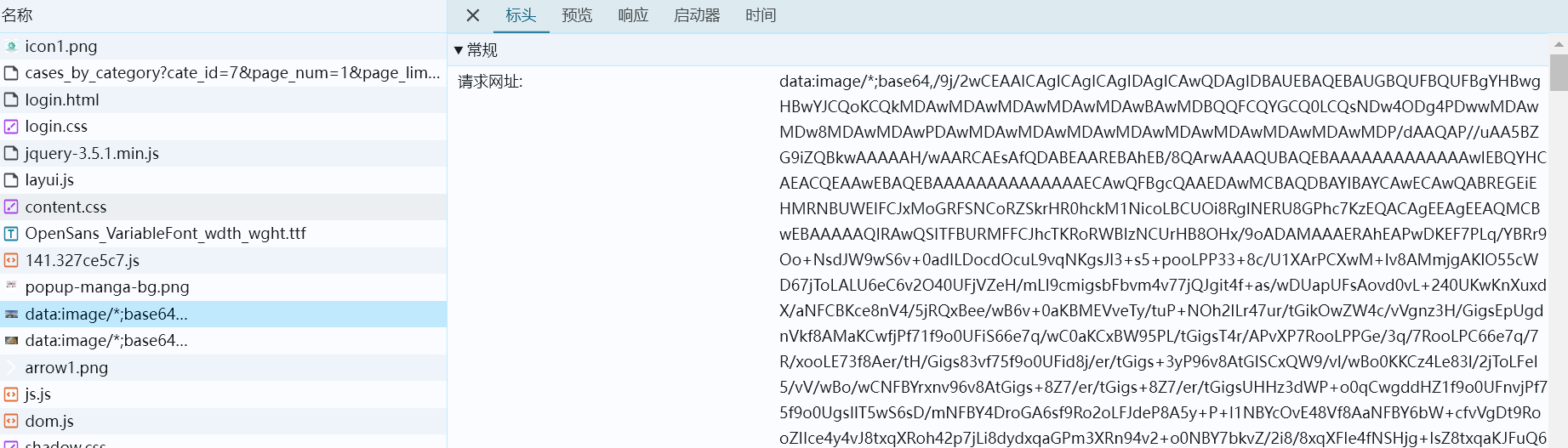 Pasted image 20240806122742.png