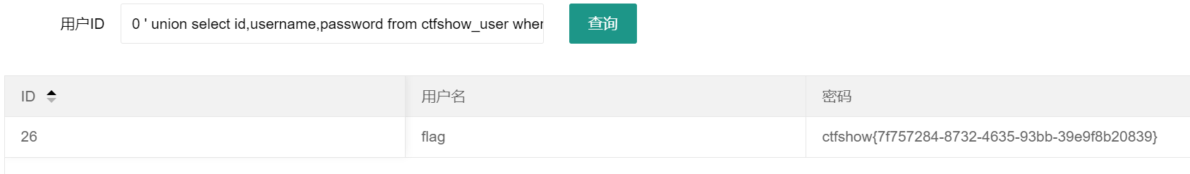 Pasted image 20240810102327.png