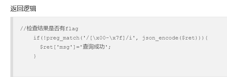 Pasted image 20240811010435.png