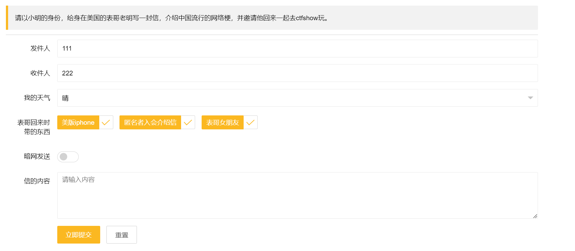 Pasted image 20240817091928.png