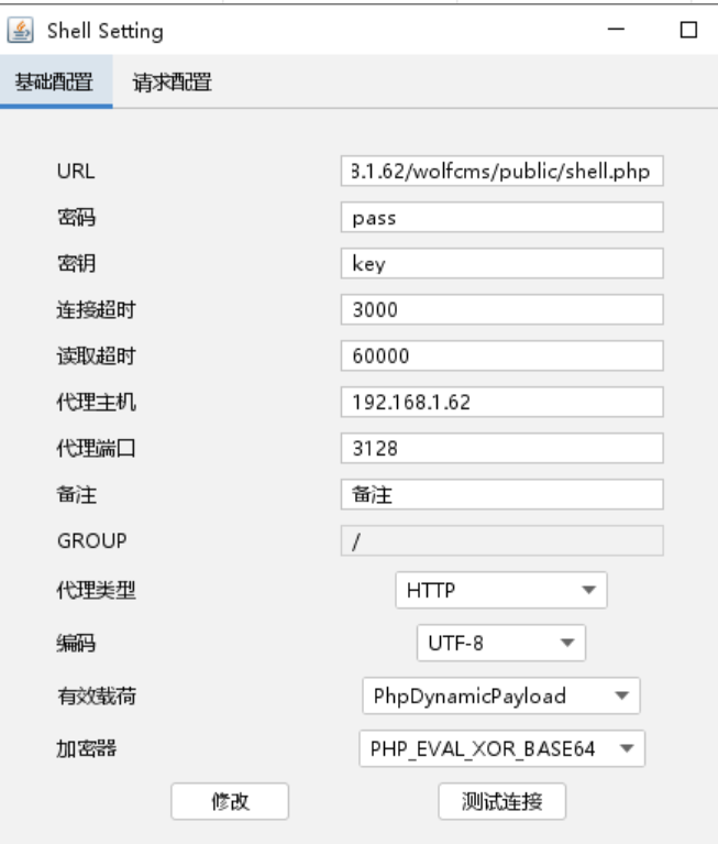 Pasted image 20250121170445.png