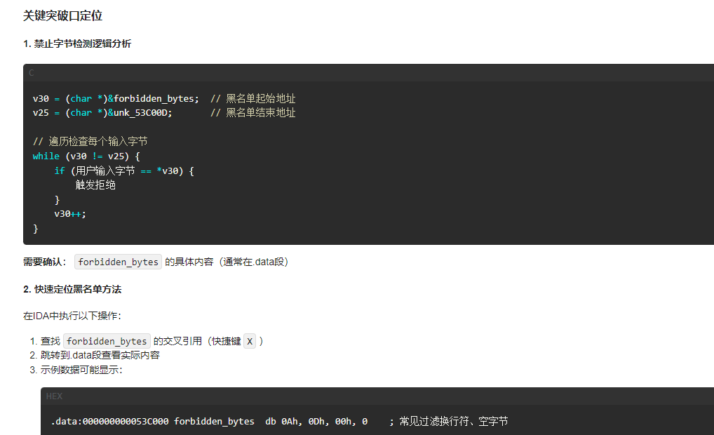 Pasted image 20250221130553.png
